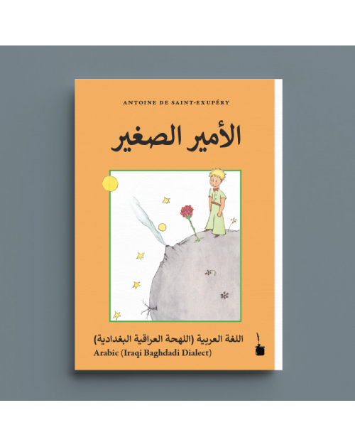 Le pack de 3 Bee Wrap Le Petit Prince offert ! Le Petit Prince Collection